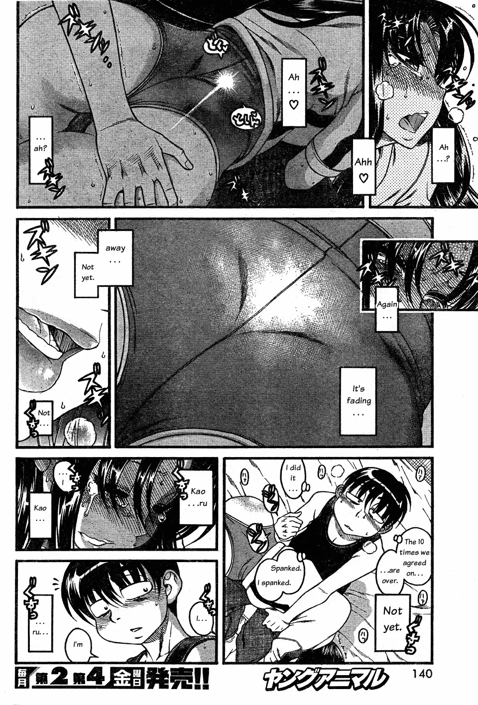 Nana to Kaoru - Chapter 29 [photo 9] - MangaPorn