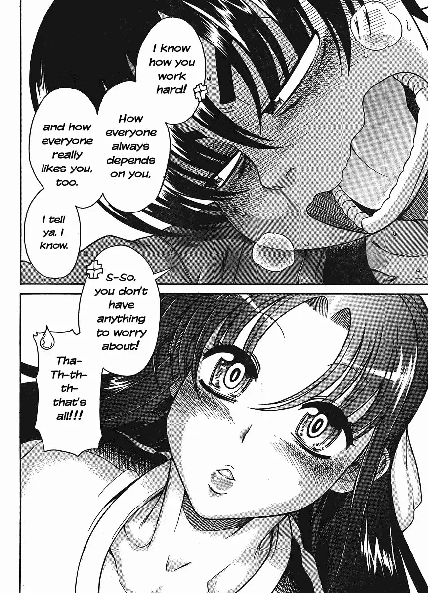 Nana to Kaoru - Chapter 30 [photo 17] - MangaPorn