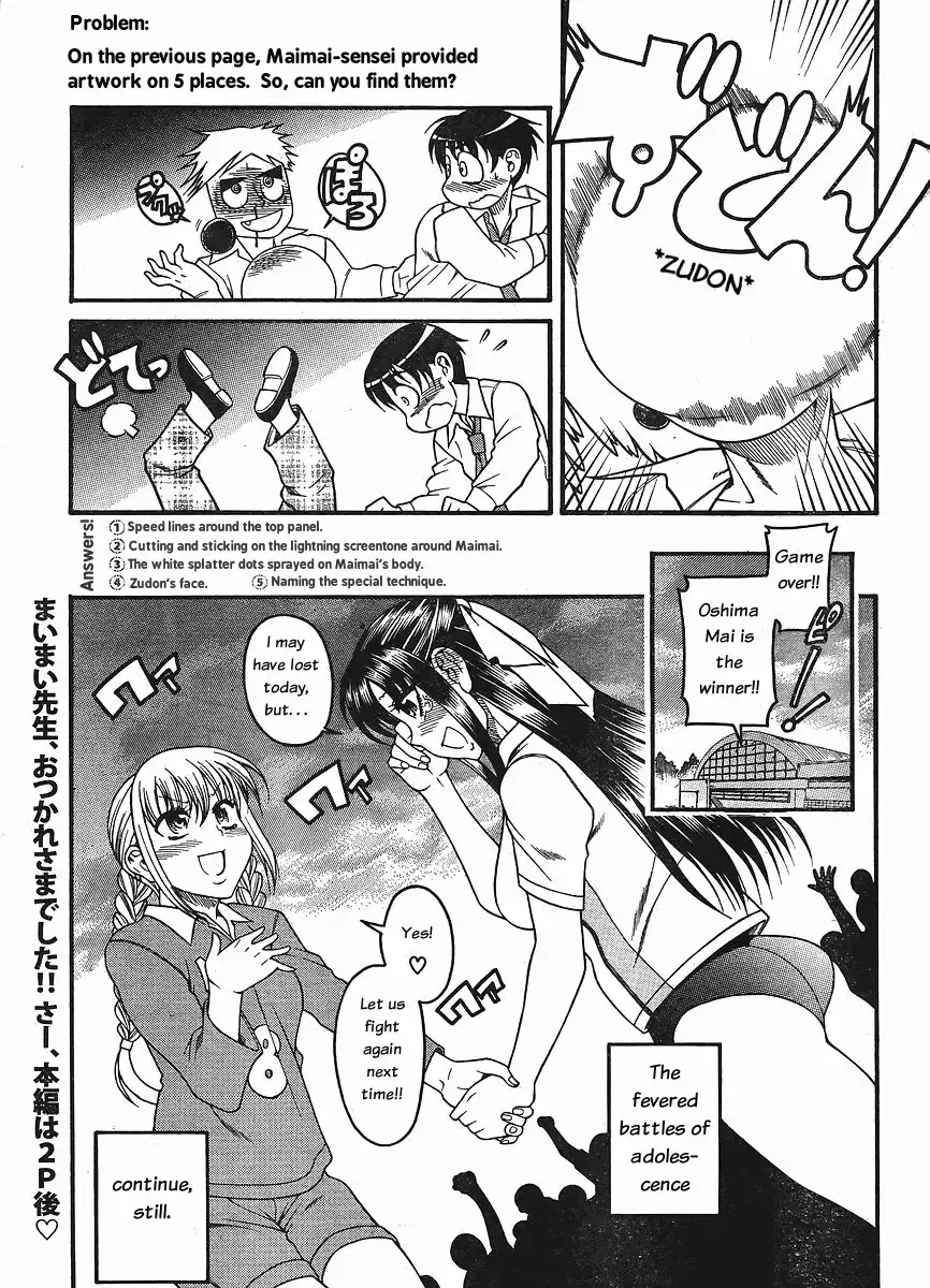 Nana to Kaoru - Chapter 30 [photo 22] - MangaPorn