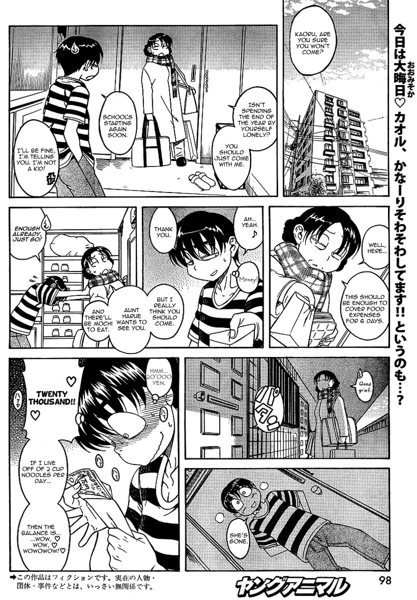 Nana to Kaoru - Chapter 31 [photo 2] - MangaPorn