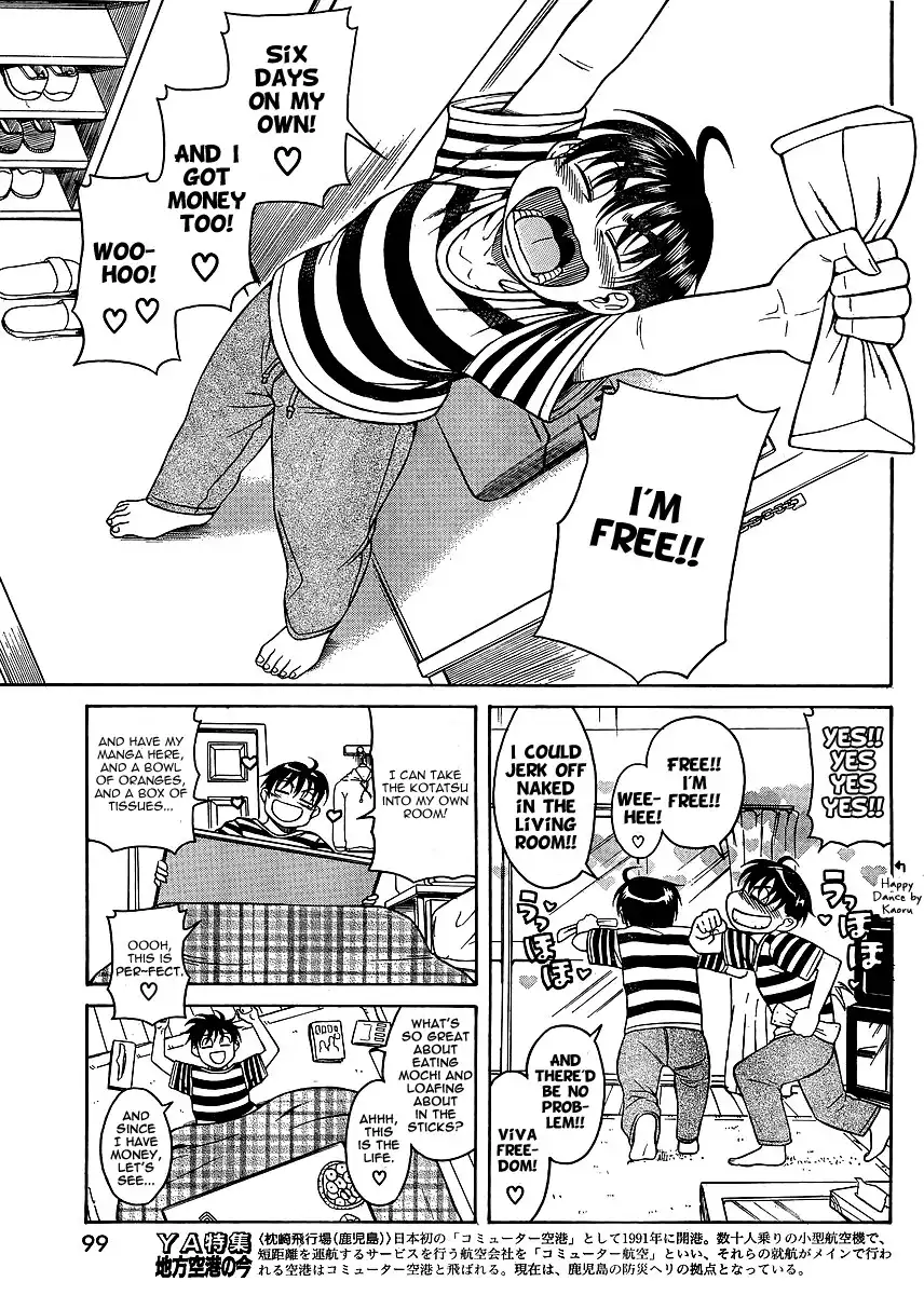 Nana to Kaoru - Chapter 31 [photo 3] - MangaPorn