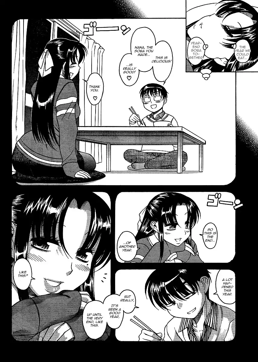 Nana to Kaoru - Chapter 31 [photo 6] - MangaPorn