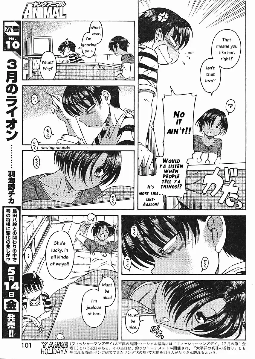 Nana to Kaoru - Chapter 32 [photo 14] - MangaPorn