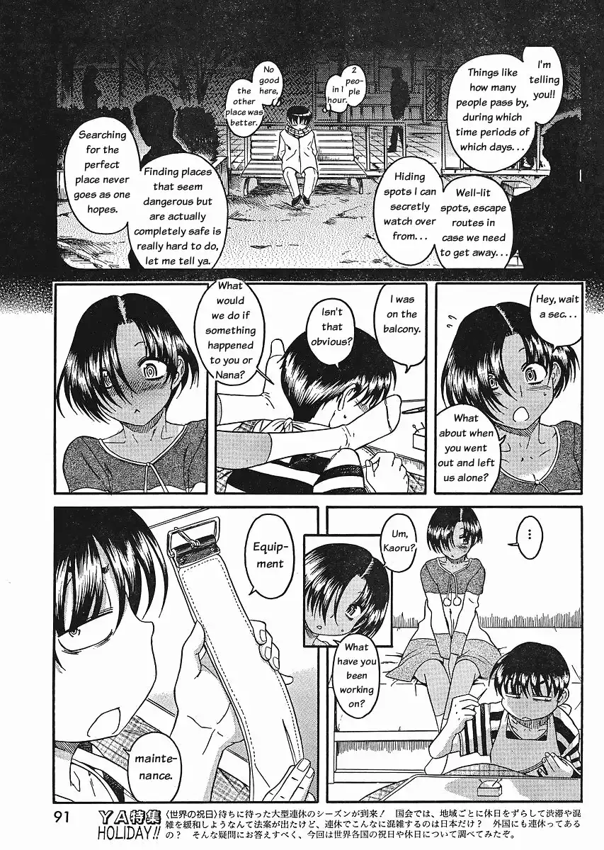 Nana to Kaoru - Chapter 32 [photo 5] - MangaPorn