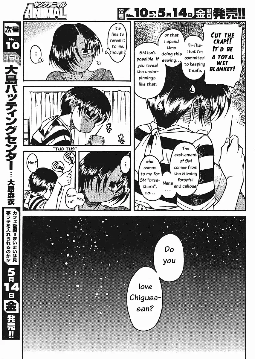 Nana to Kaoru - Chapter 32 [photo 7] - MangaPorn