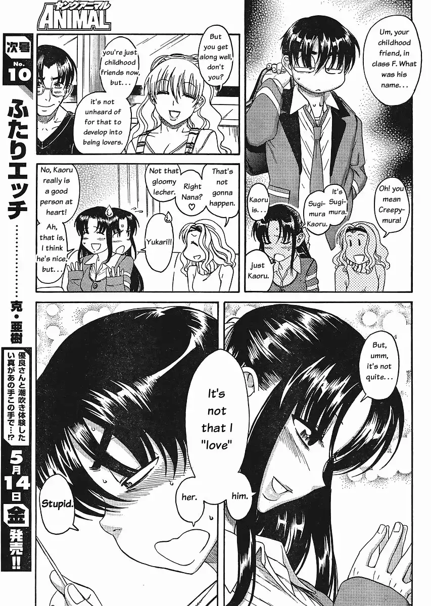Nana to Kaoru - Chapter 32 [photo 9] - MangaPorn