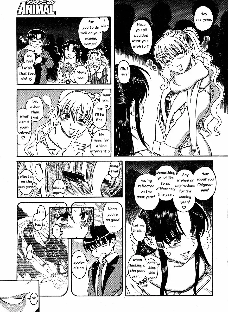 Nana to Kaoru - Chapter 34 [photo 16] - MangaPorn