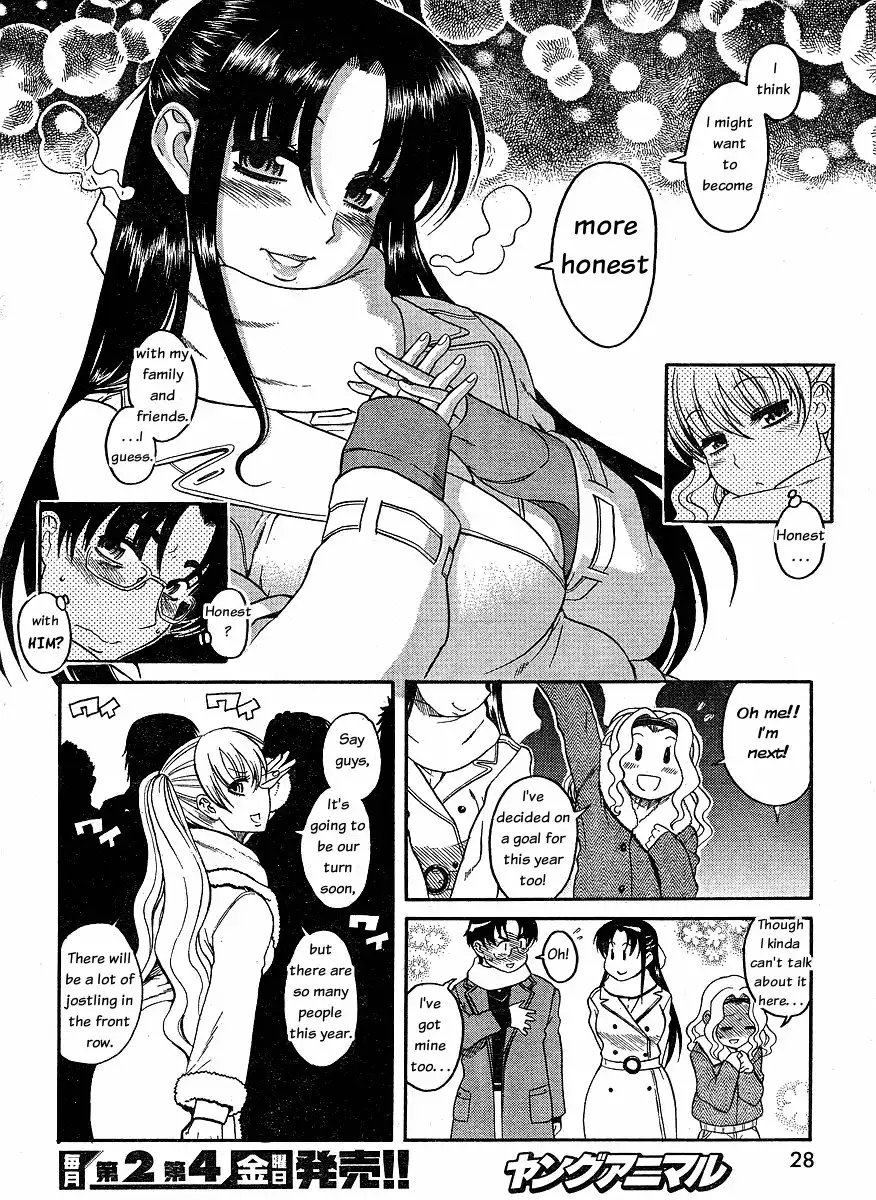 Nana to Kaoru - Chapter 34 [photo 17] - MangaPorn