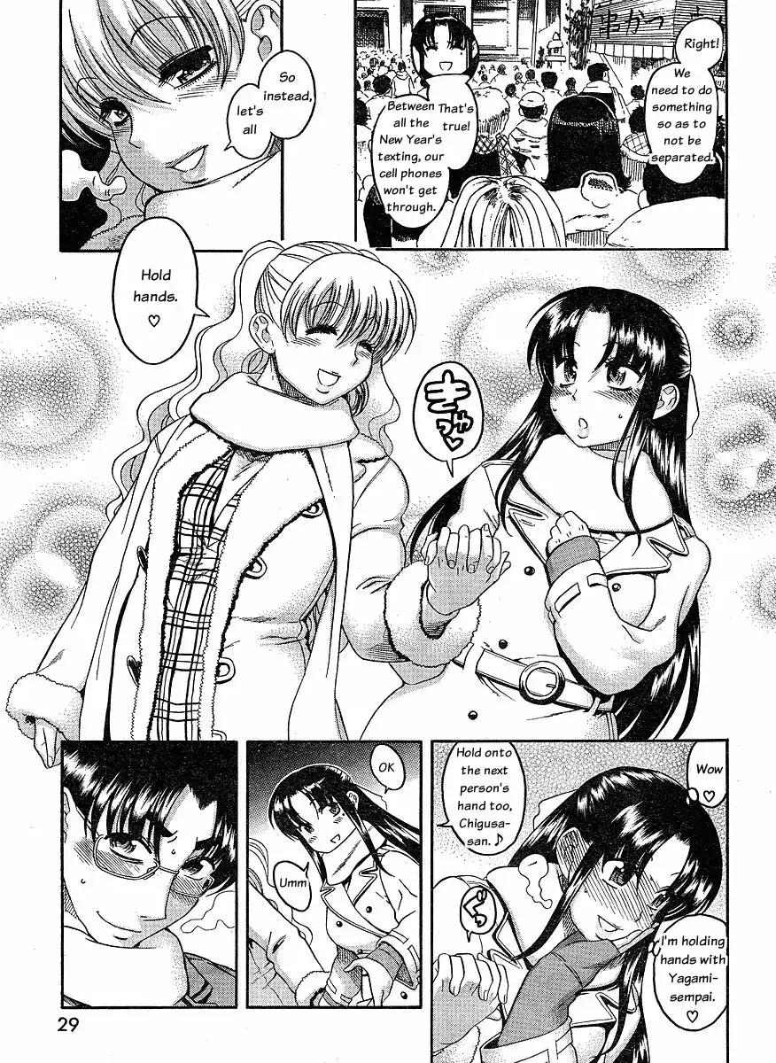 Nana to Kaoru - Chapter 34 [photo 18] - MangaPorn
