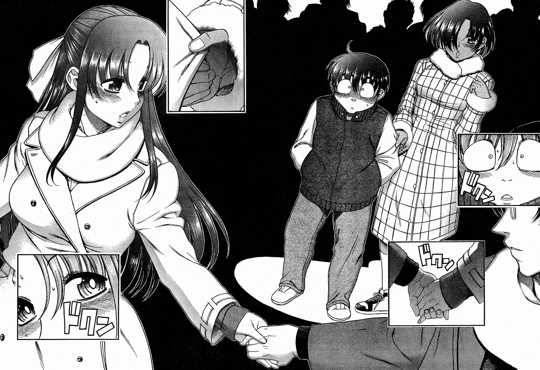 Nana to Kaoru - Chapter 34 [photo 21] - MangaPorn