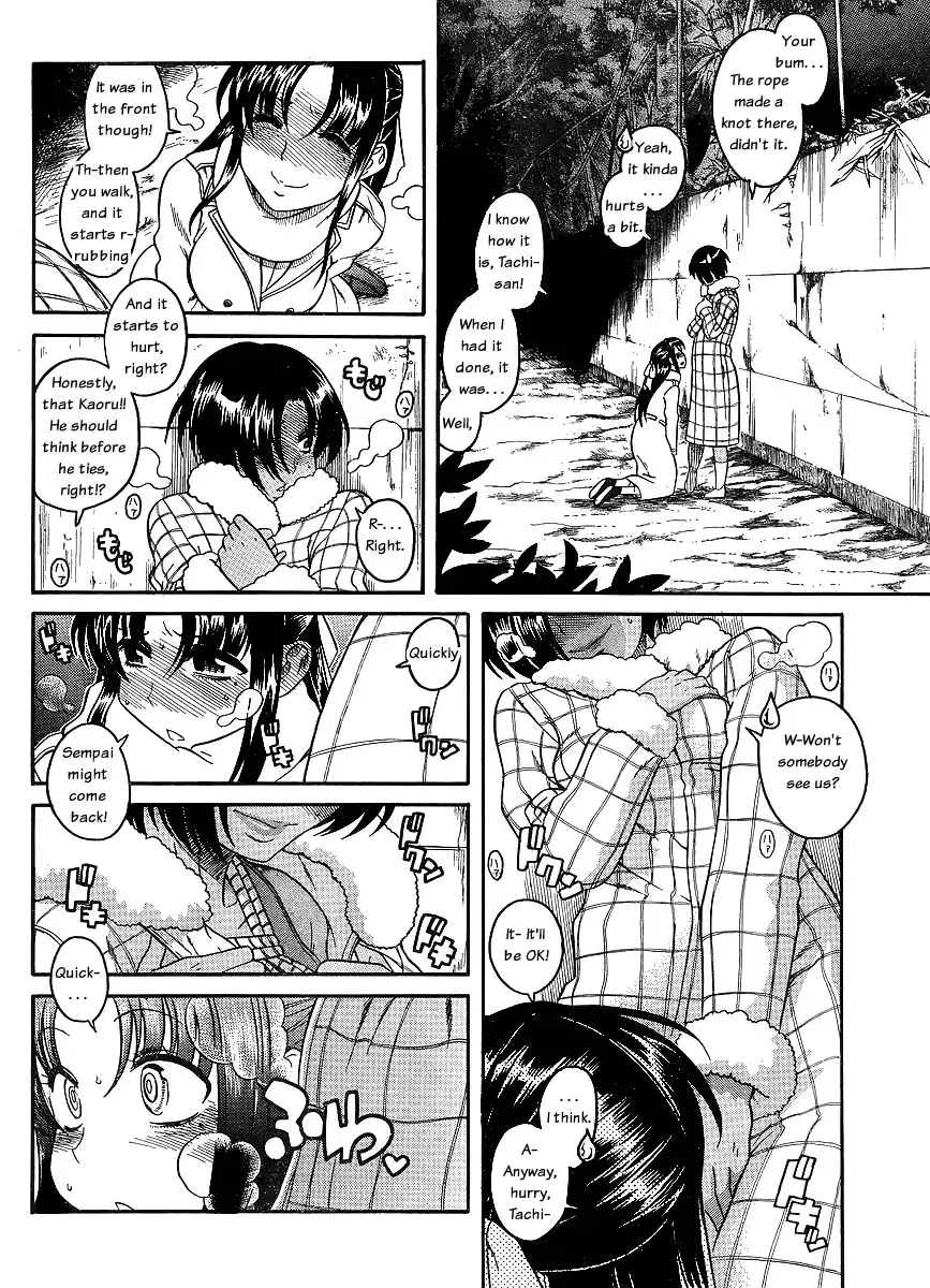 Nana to Kaoru - Chapter 36 [photo 12] - MangaPorn