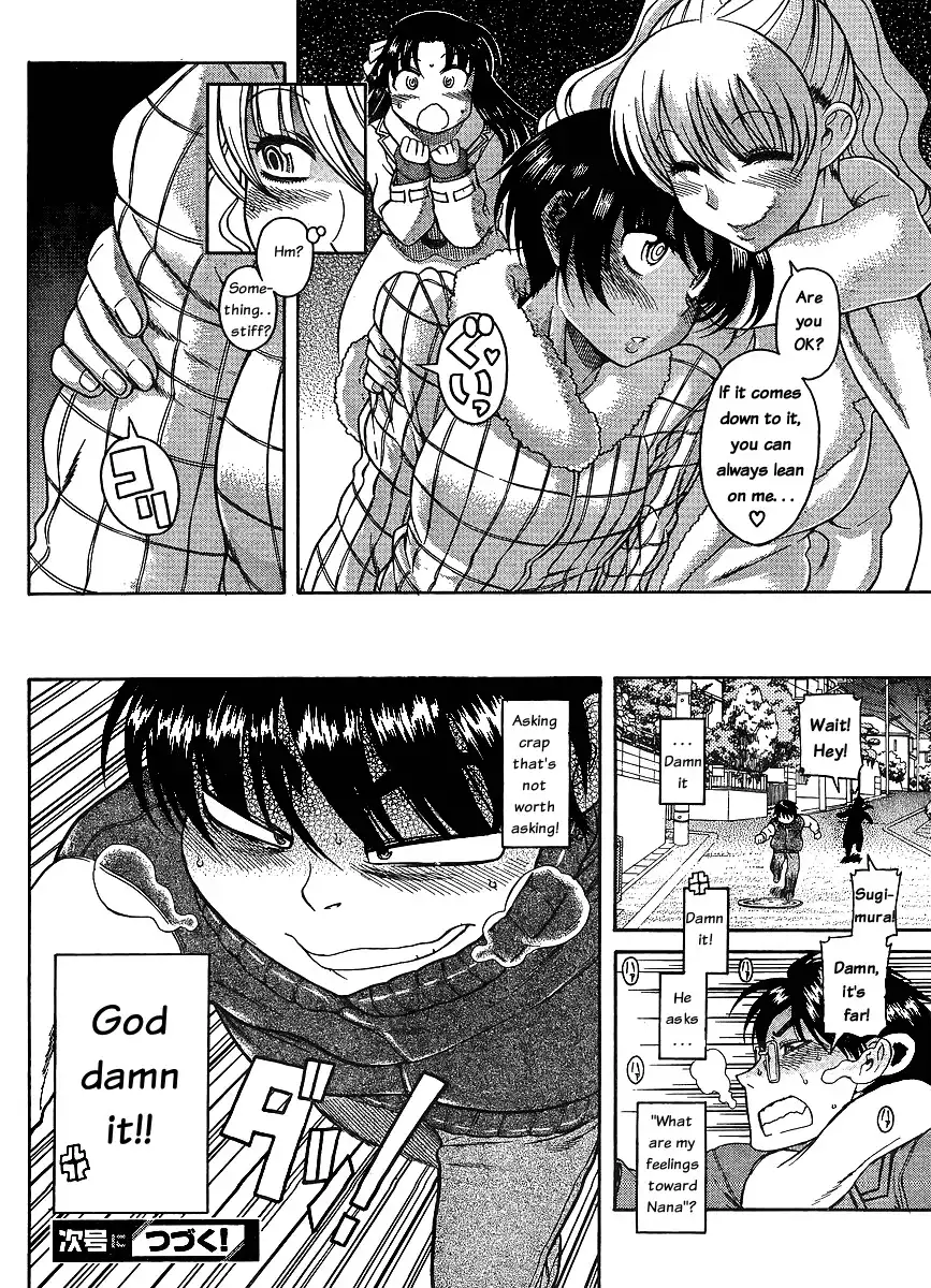 Nana to Kaoru - Chapter 36 [photo 18] - MangaPorn