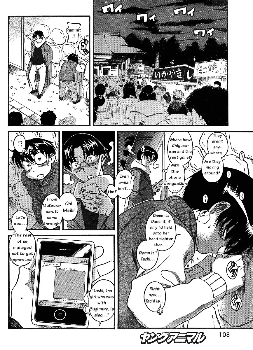 Nana to Kaoru - Chapter 36 [photo 2] - MangaPorn