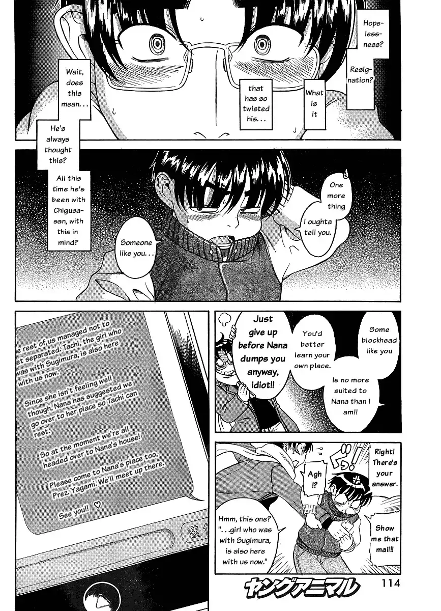 Nana to Kaoru - Chapter 36 [photo 8] - MangaPorn