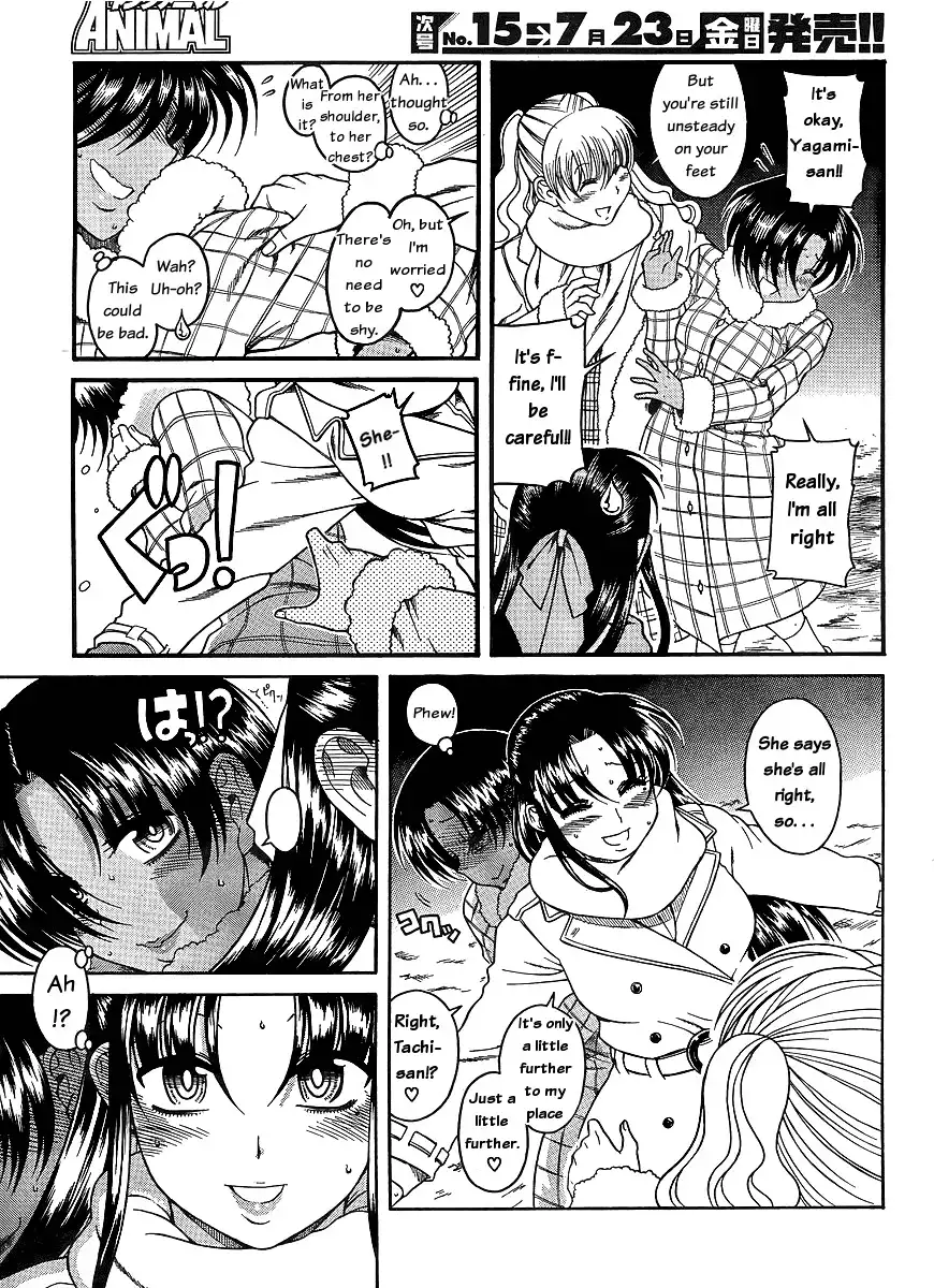 Nana to Kaoru - Chapter 37 [photo 3] - MangaPorn