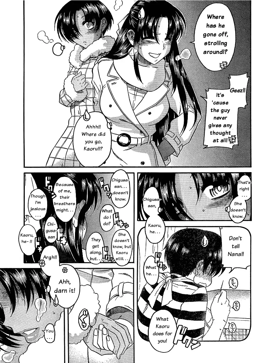 Nana to Kaoru - Chapter 37 [photo 7] - MangaPorn