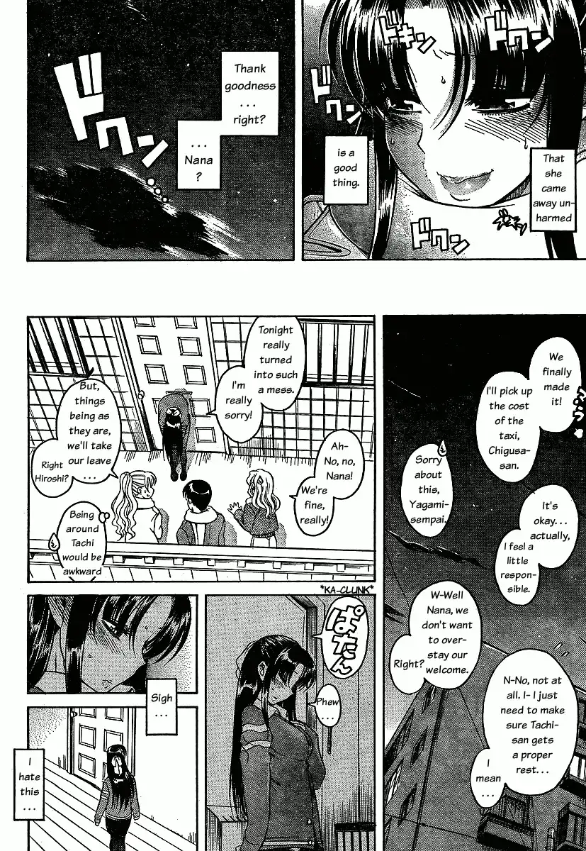 Nana to Kaoru - Chapter 38 [photo 6] - MangaPorn