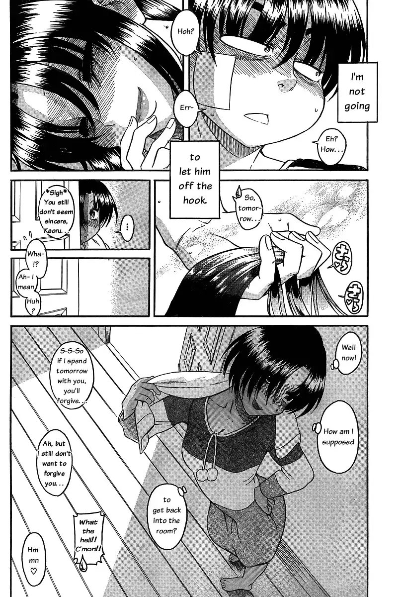 Nana to Kaoru - Chapter 39 [photo 14] - MangaPorn