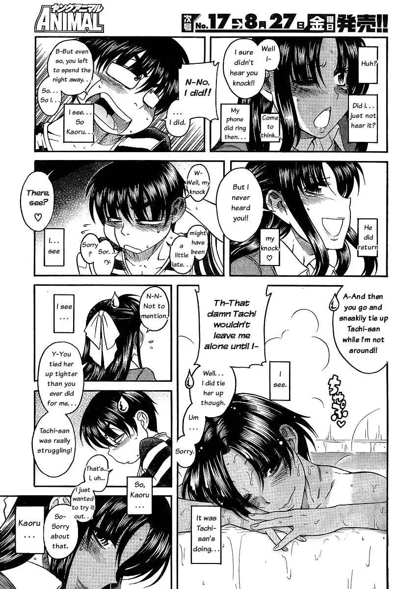 Nana to Kaoru - Chapter 39 [photo 8] - MangaPorn