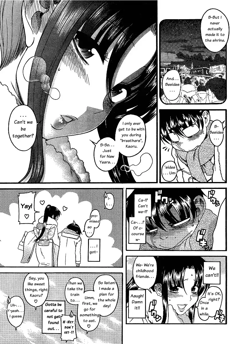 Nana to Kaoru - Chapter 40 [photo 10] - MangaPorn