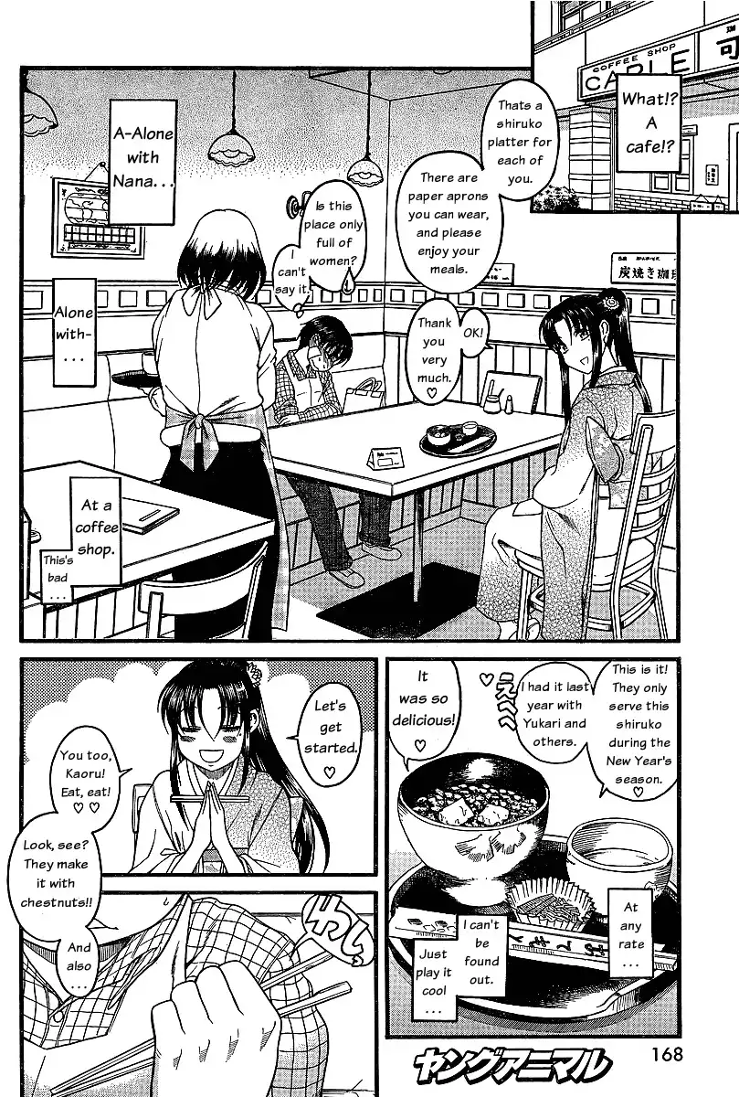 Nana to Kaoru - Chapter 40 [photo 11] - MangaPorn
