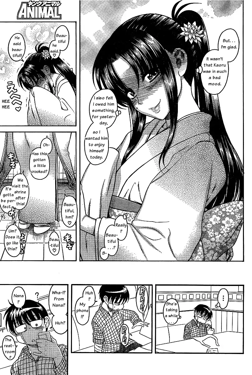 Nana to Kaoru - Chapter 40 [photo 20] - MangaPorn