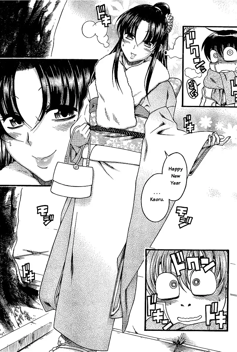 Nana to Kaoru - Chapter 40 [photo 5] - MangaPorn