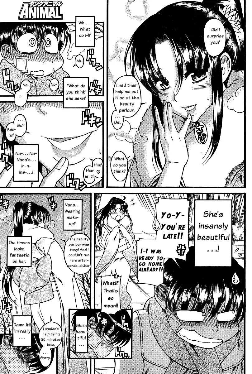 Nana to Kaoru - Chapter 40 [photo 6] - MangaPorn