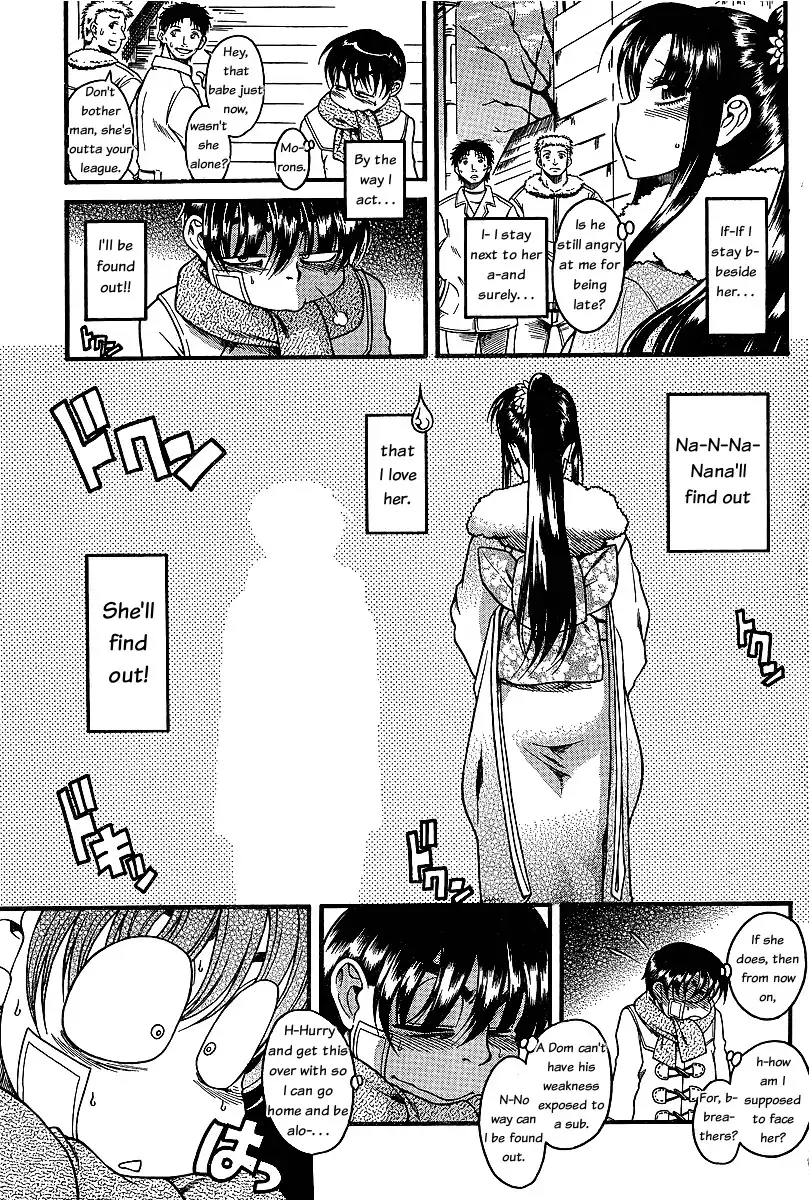 Nana to Kaoru - Chapter 40 [photo 8] - MangaPorn