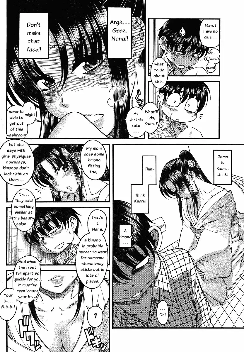 Nana to Kaoru - Chapter 41 [photo 4] - MangaPorn