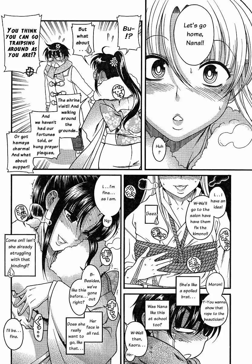 Nana to Kaoru - Chapter 41 [photo 9] - MangaPorn