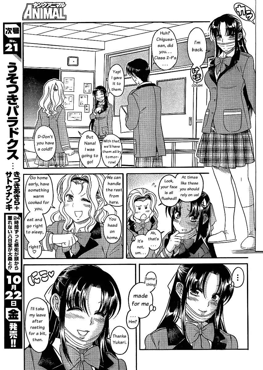 Nana to Kaoru - Chapter 42 [photo 12] - MangaPorn