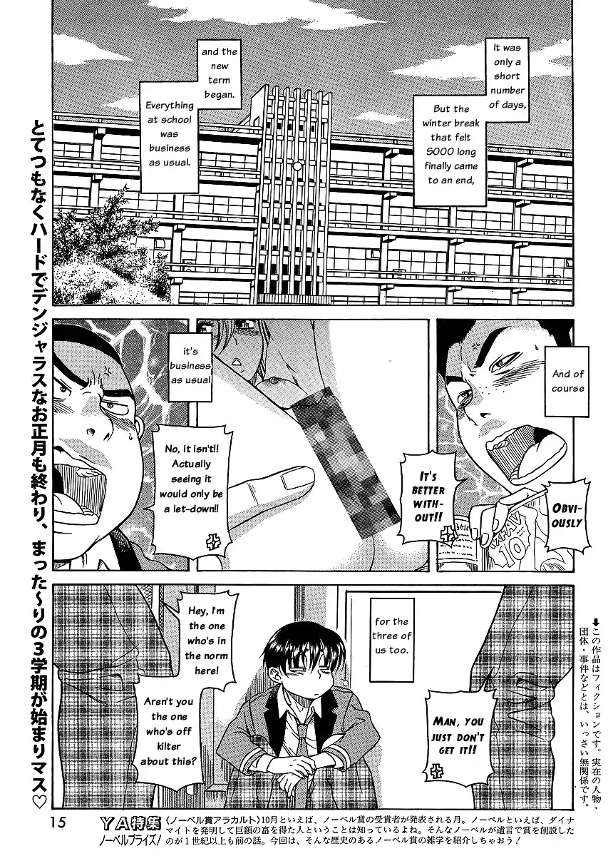 Nana to Kaoru - Chapter 42 [photo 2] - MangaPorn