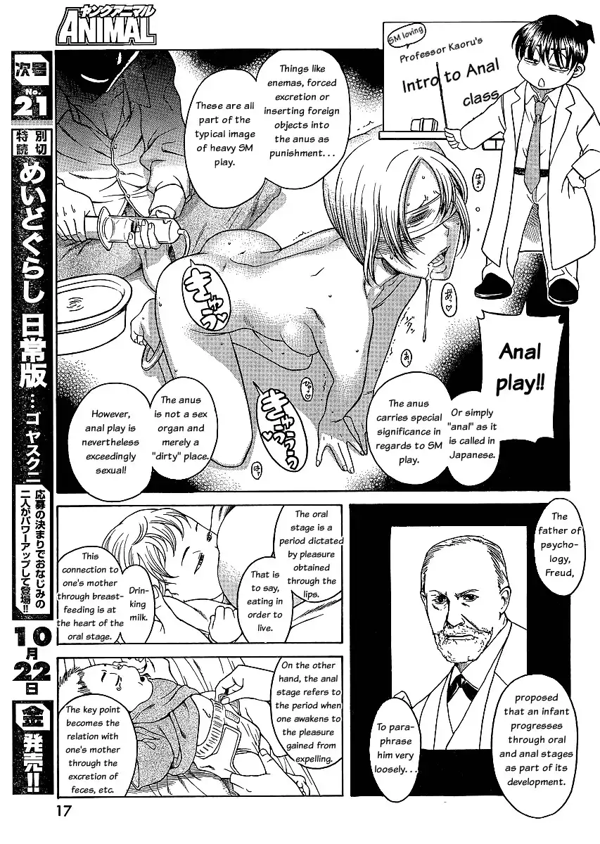 Nana to Kaoru - Chapter 42 [photo 4] - MangaPorn