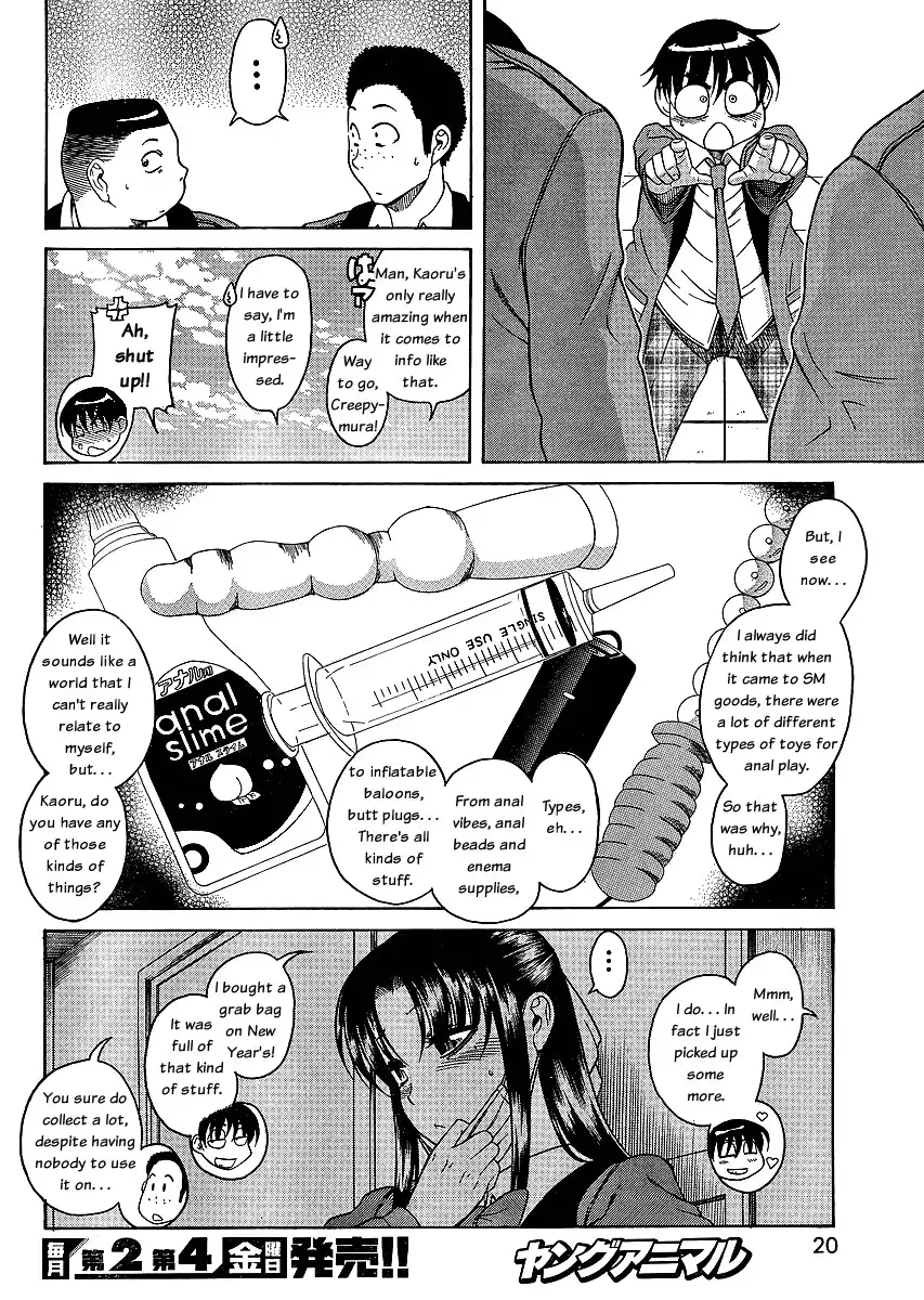 Nana to Kaoru - Chapter 42 [photo 7] - MangaPorn