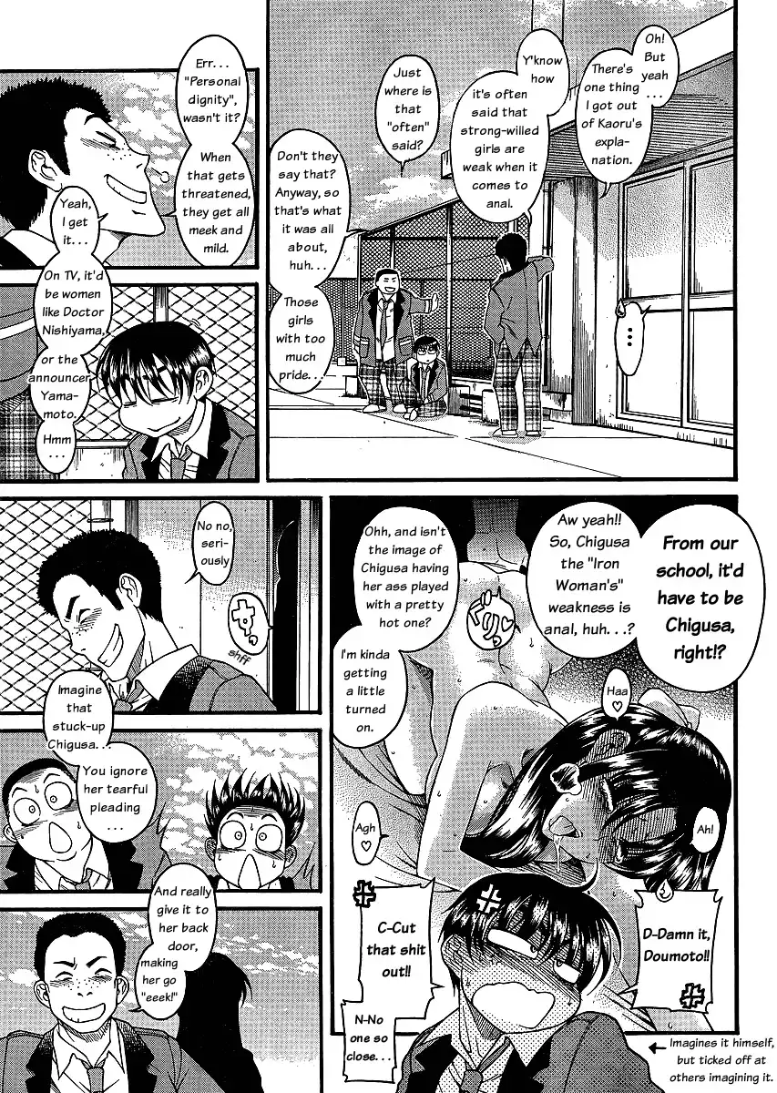 Nana to Kaoru - Chapter 42 [photo 8] - MangaPorn