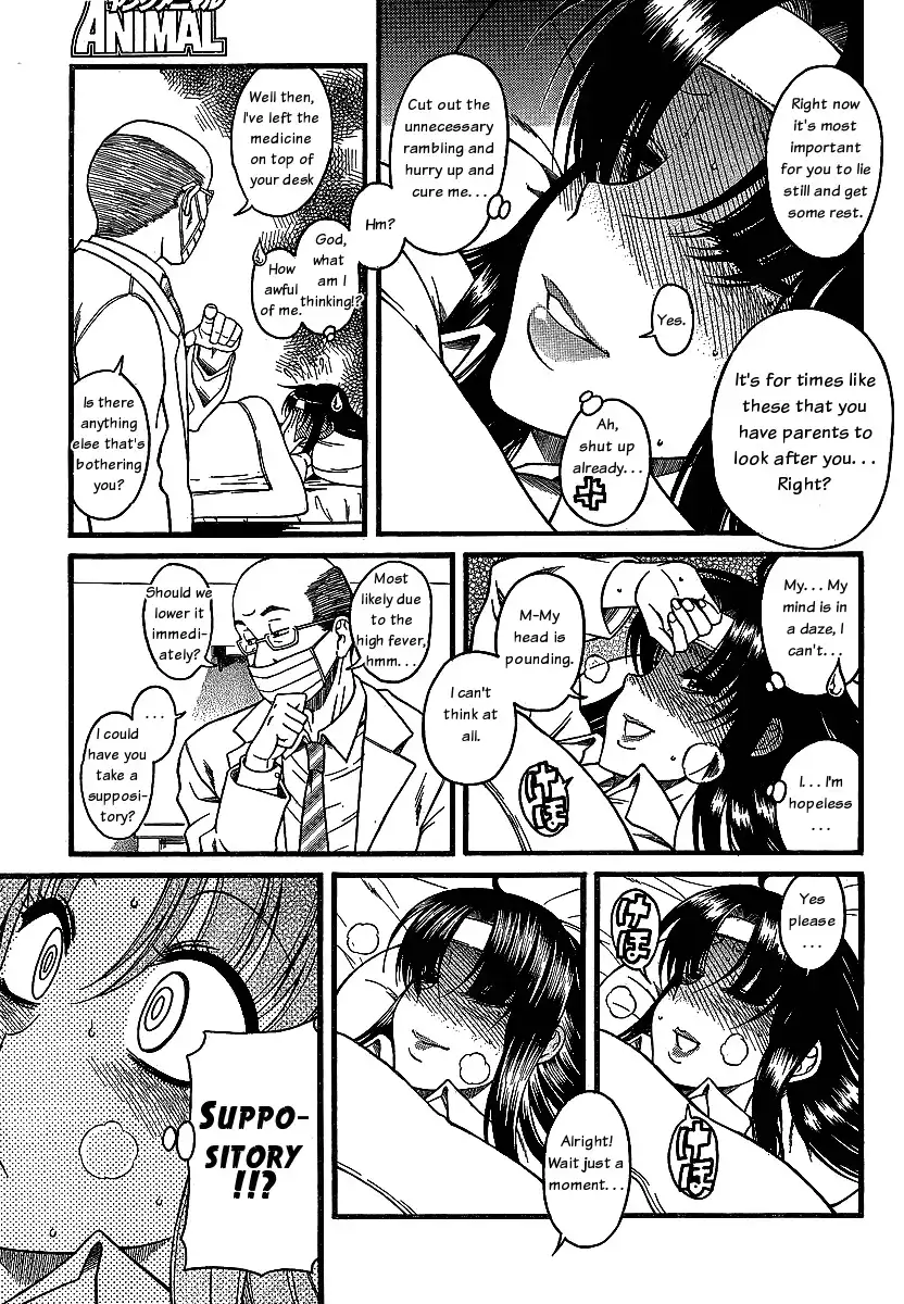 Nana to Kaoru - Chapter 43 [photo 12] - MangaPorn