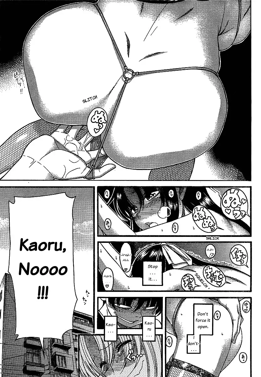 Nana to Kaoru - Chapter 43 [photo 4] - MangaPorn