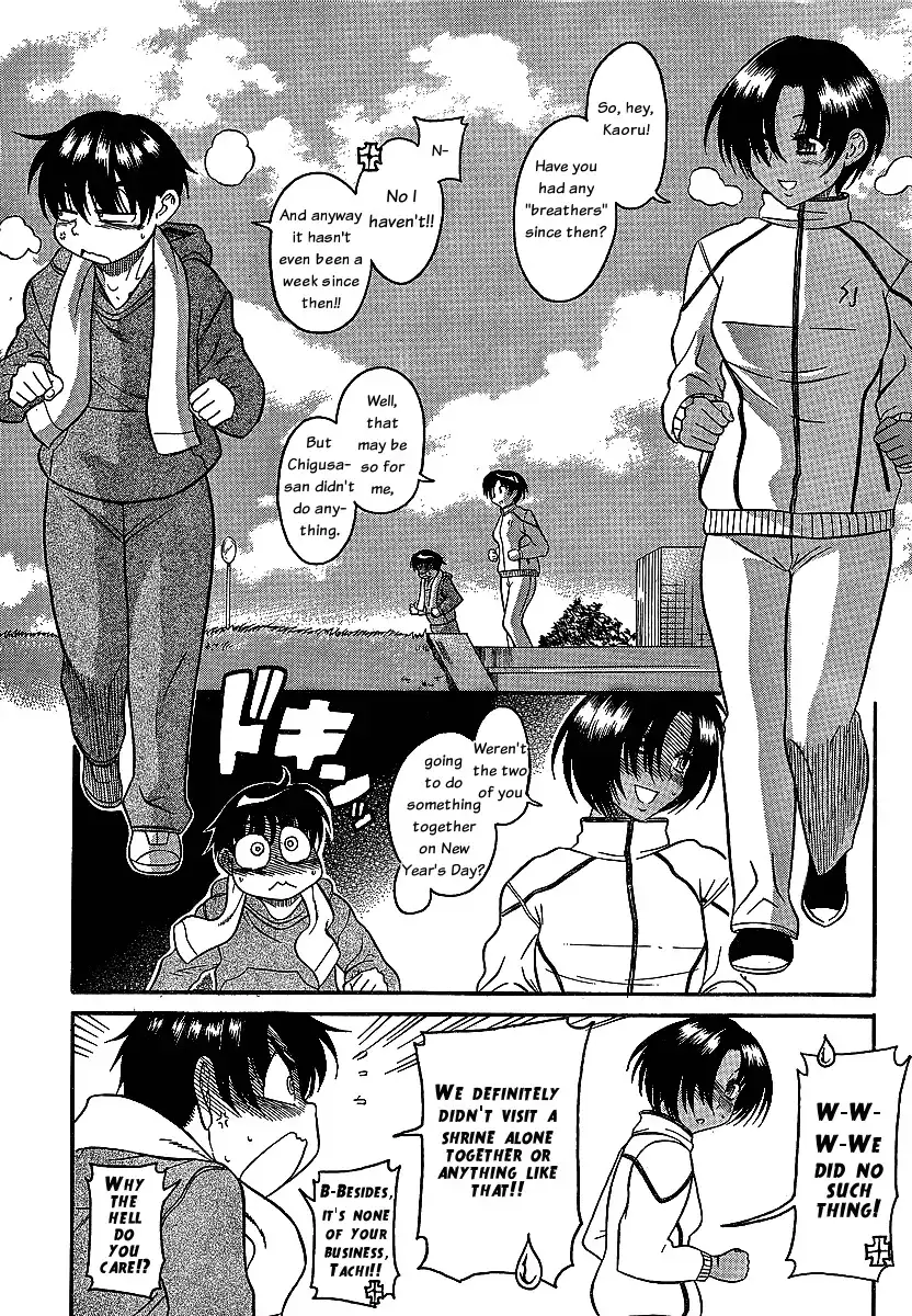 Nana to Kaoru - Chapter 43 [photo 6] - MangaPorn