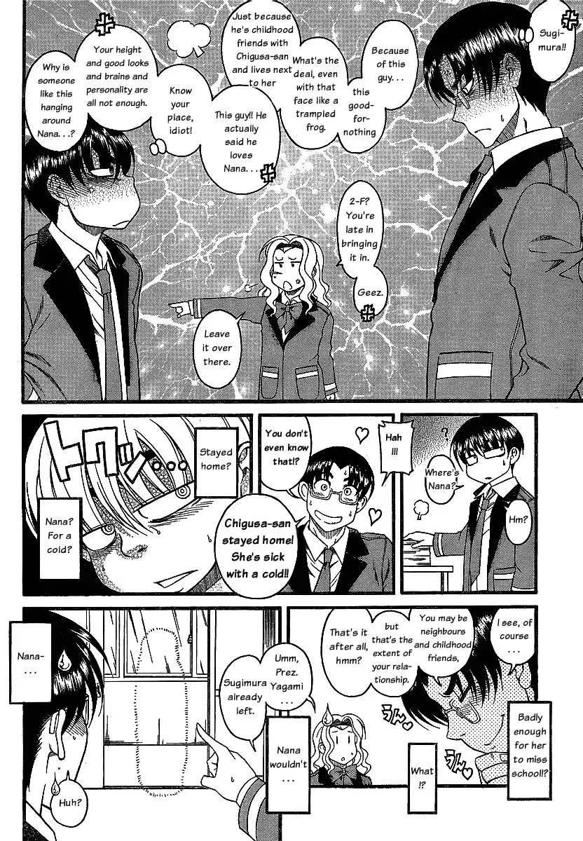 Nana to Kaoru - Chapter 43 [photo 9] - MangaPorn