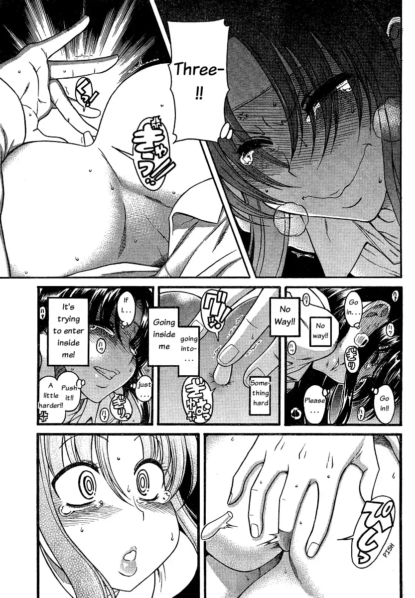 Nana to Kaoru - Chapter 44 [photo 11] - MangaPorn