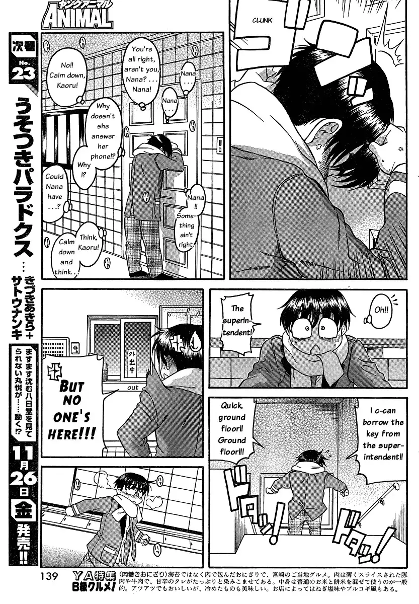 Nana to Kaoru - Chapter 44 [photo 15] - MangaPorn