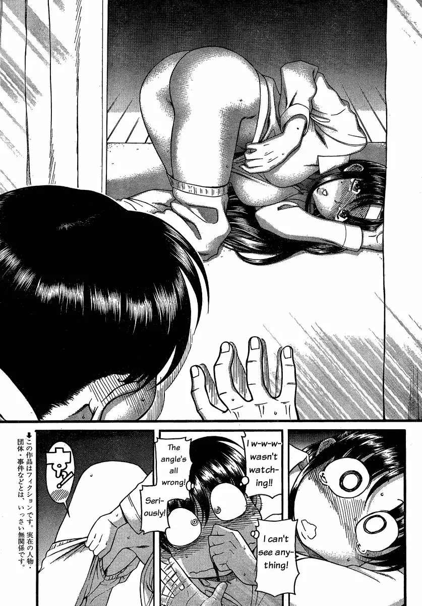 Nana to Kaoru - Chapter 45 [photo 3] - MangaPorn