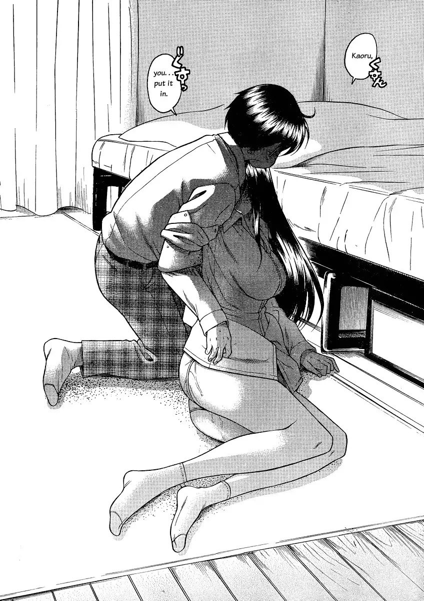 Nana to Kaoru - Chapter 46 [photo 12] - MangaPorn