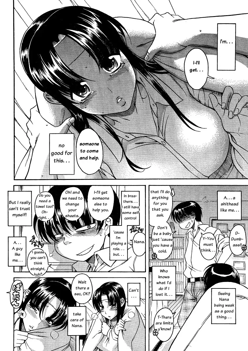 Nana to Kaoru - Chapter 46 [photo 16] - MangaPorn