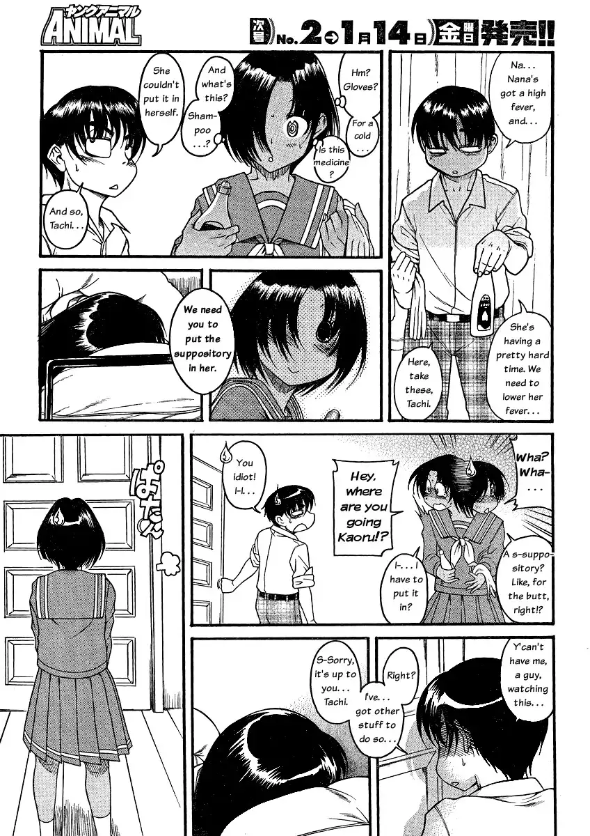 Nana to Kaoru - Chapter 46 [photo 19] - MangaPorn