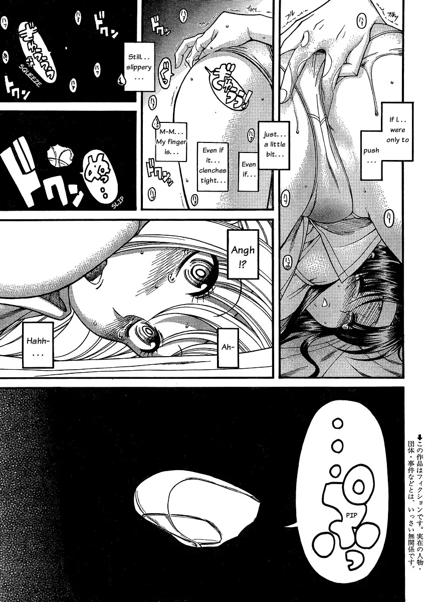 Nana to Kaoru - Chapter 46 [photo 4] - MangaPorn