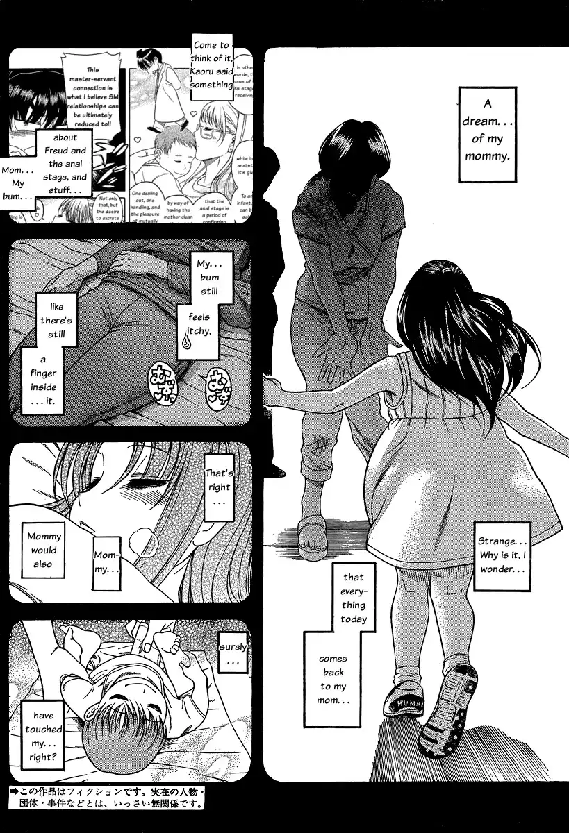 Nana to Kaoru - Chapter 49 [photo 2] - MangaPorn
