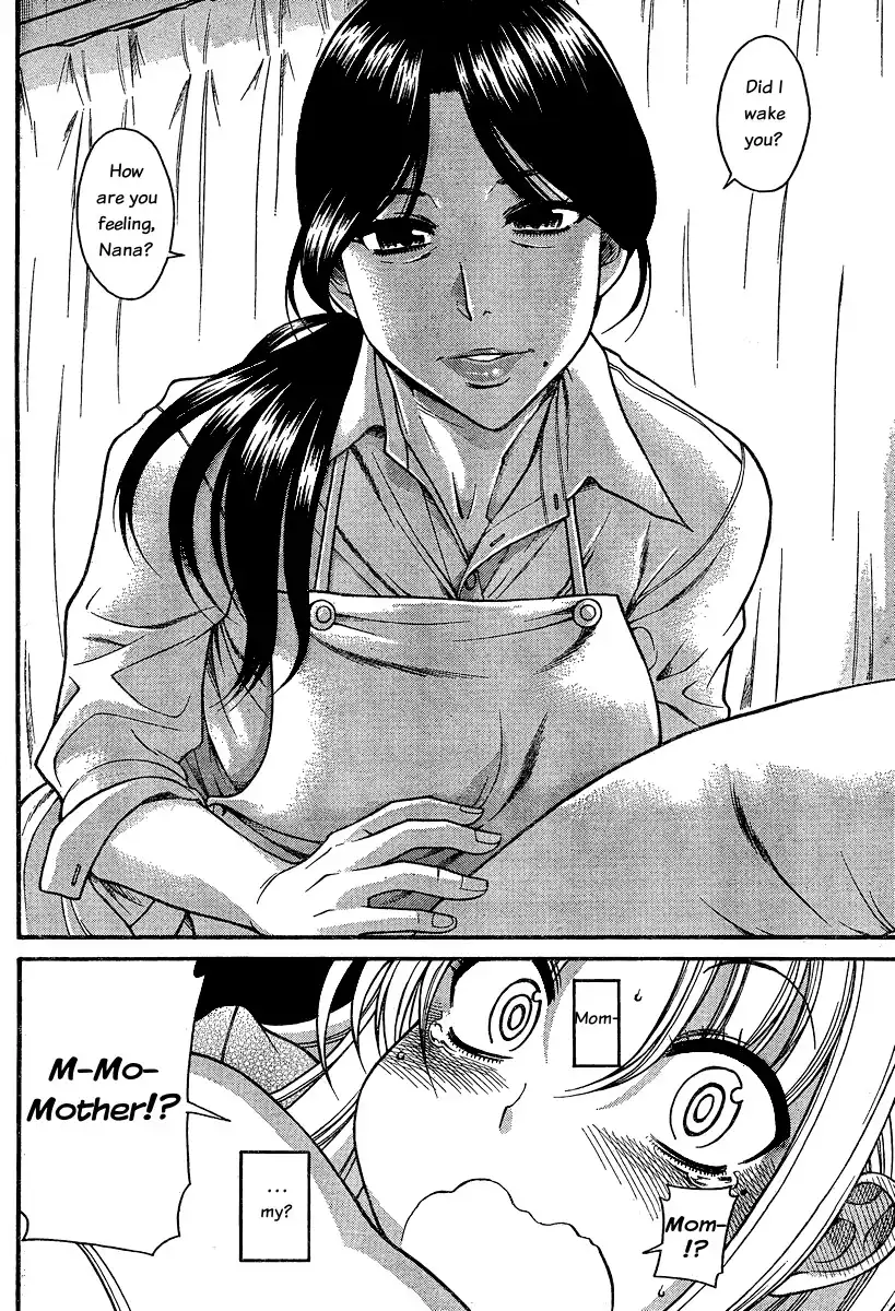 Nana to Kaoru - Chapter 49 [photo 4] - MangaPorn