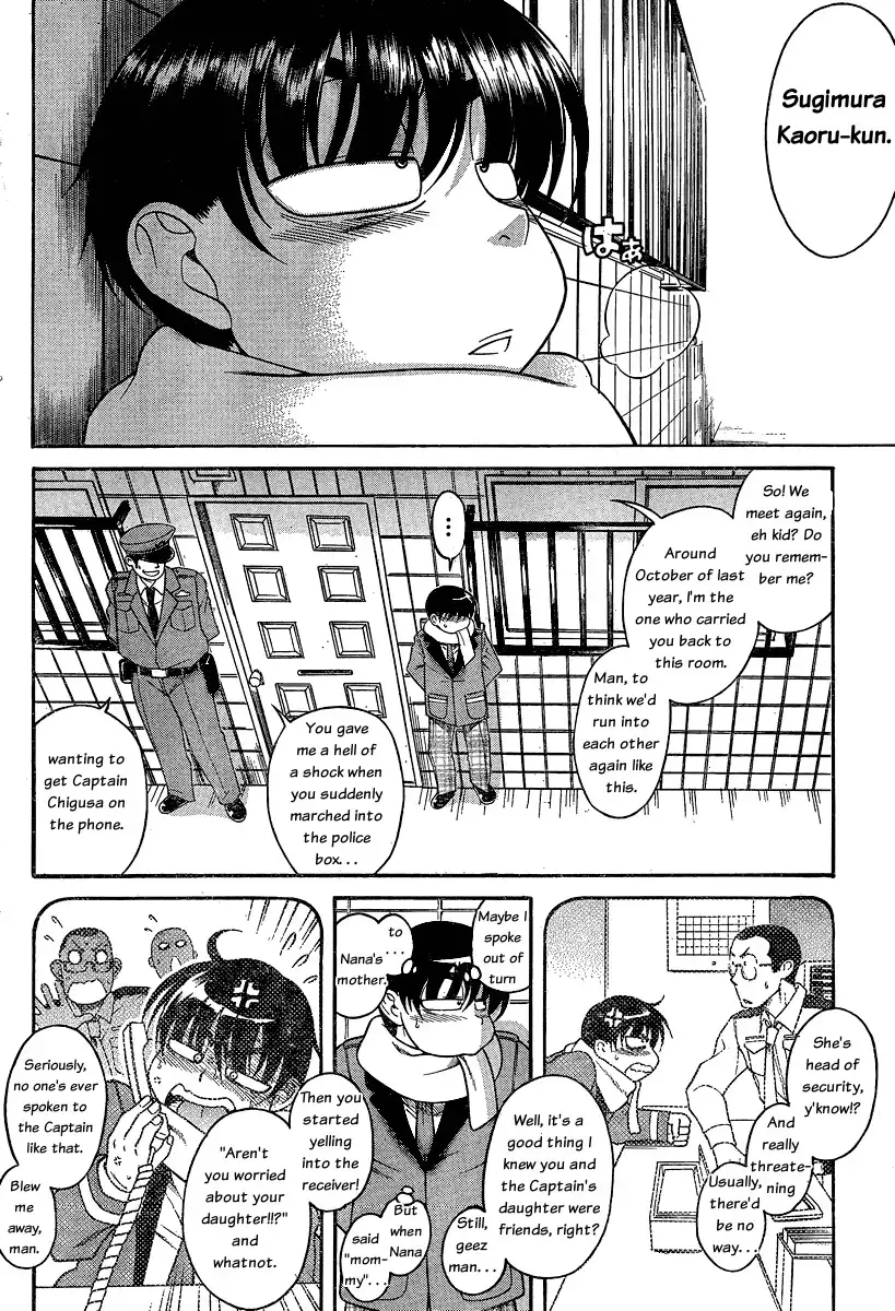 Nana to Kaoru - Chapter 49 [photo 8] - MangaPorn